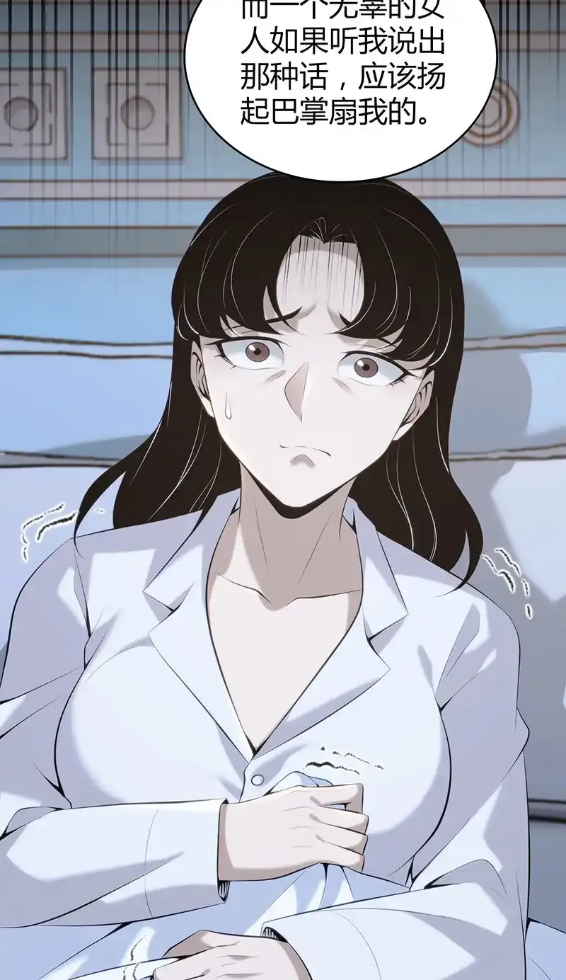 136 无罪谋杀2240