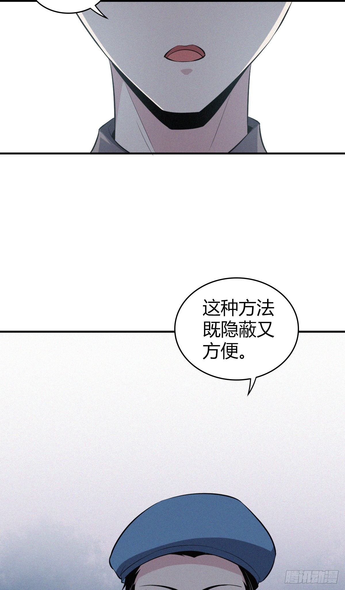 人体积木196