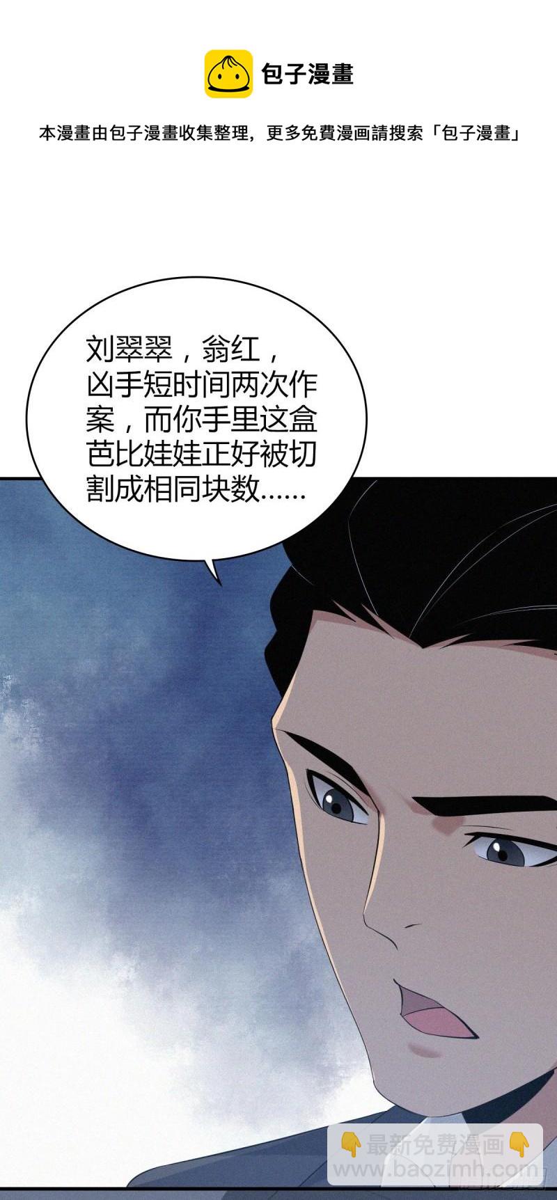 人体积木0924