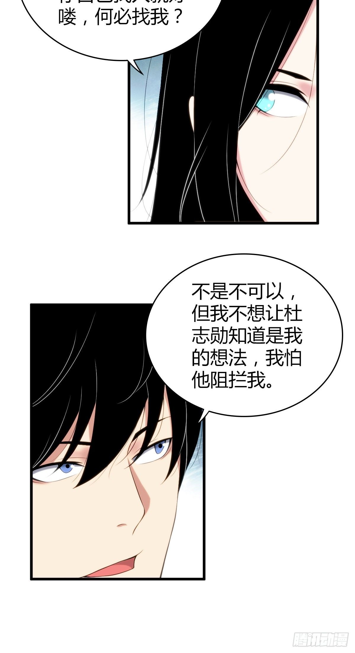 食人晚宴237