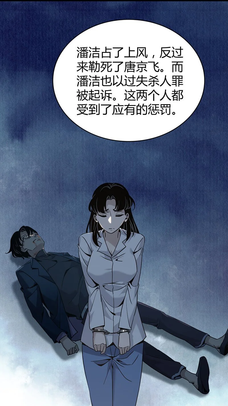 158 无罪谋杀4440