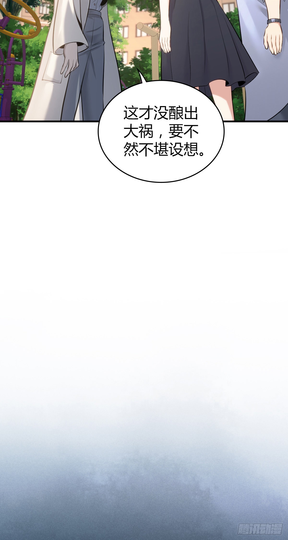 人体积木261