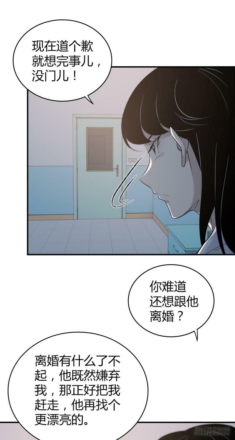 无罪谋杀2430