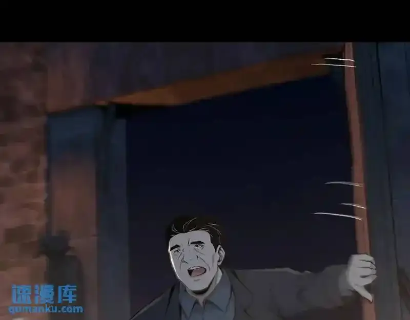 无罪谋杀第36话105