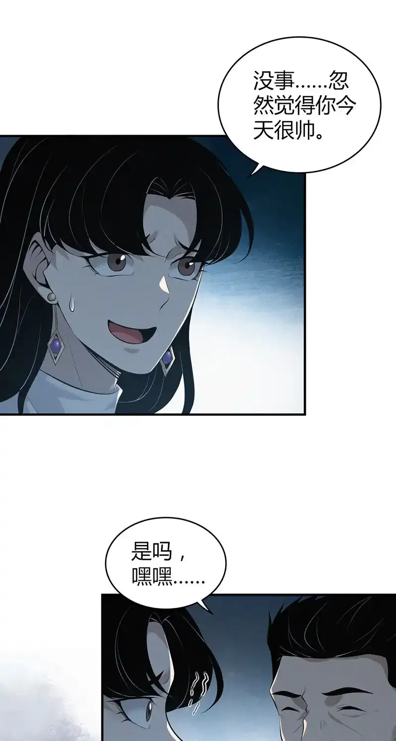 142 无罪谋杀2816