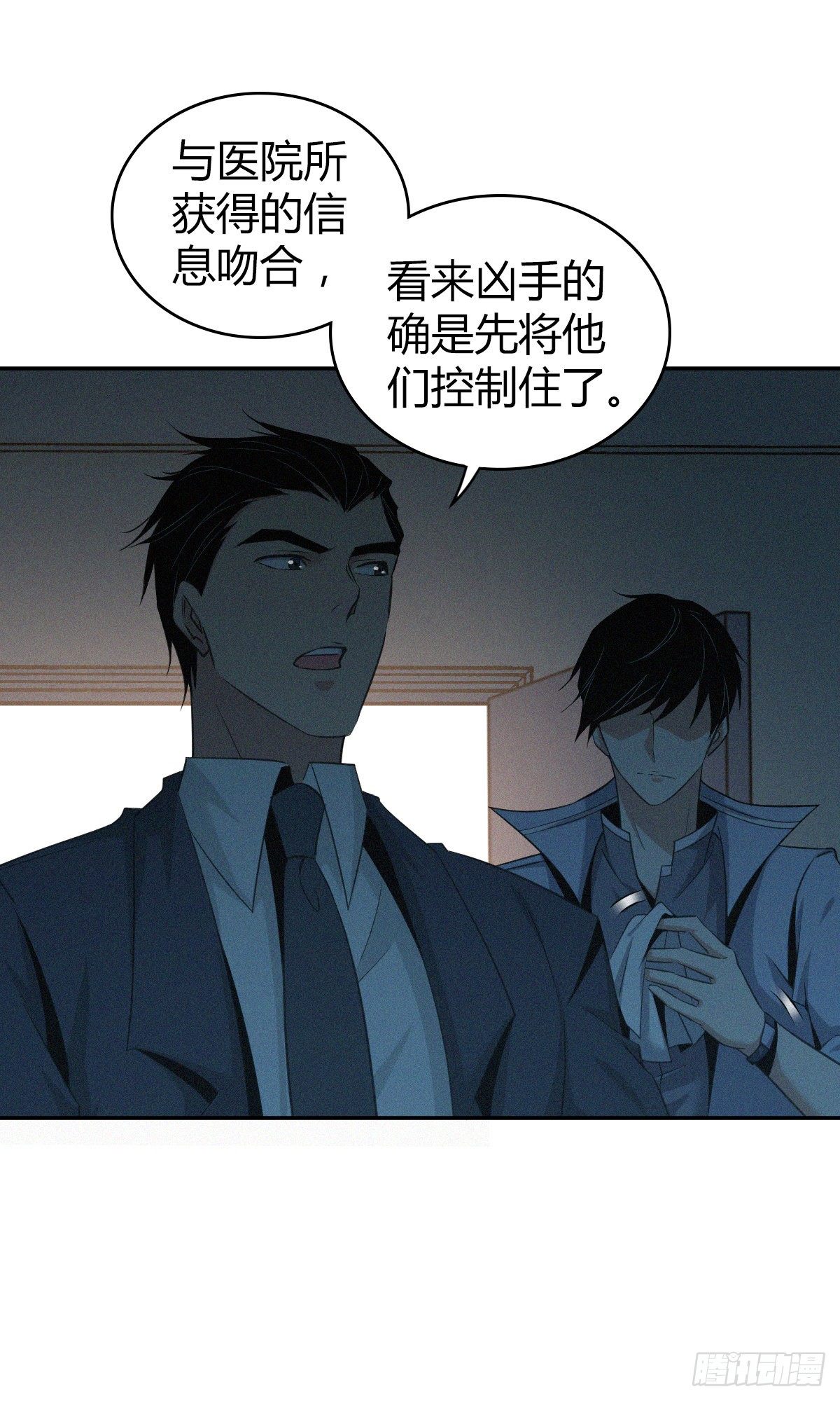 食人晚宴0715