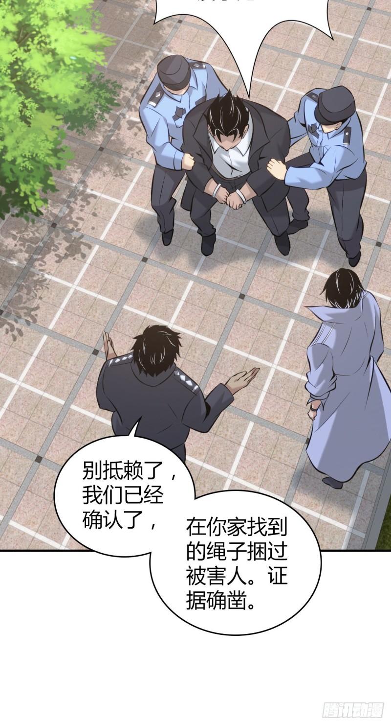 封口女3571
