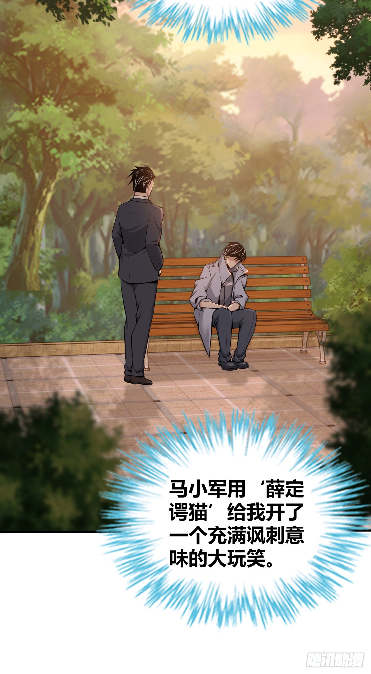 人体积木3311