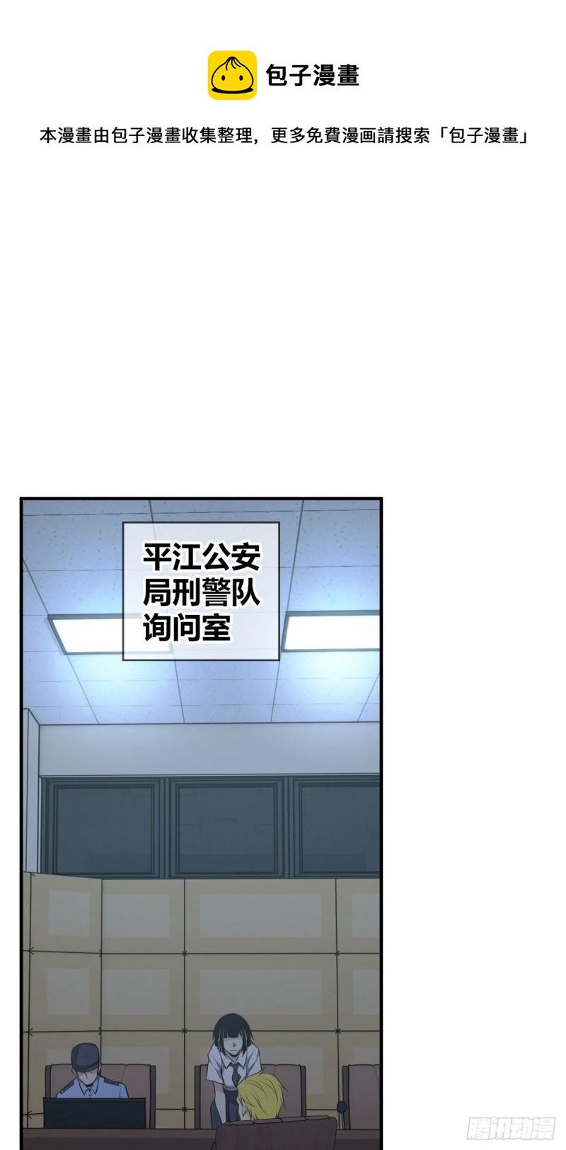 封口女250