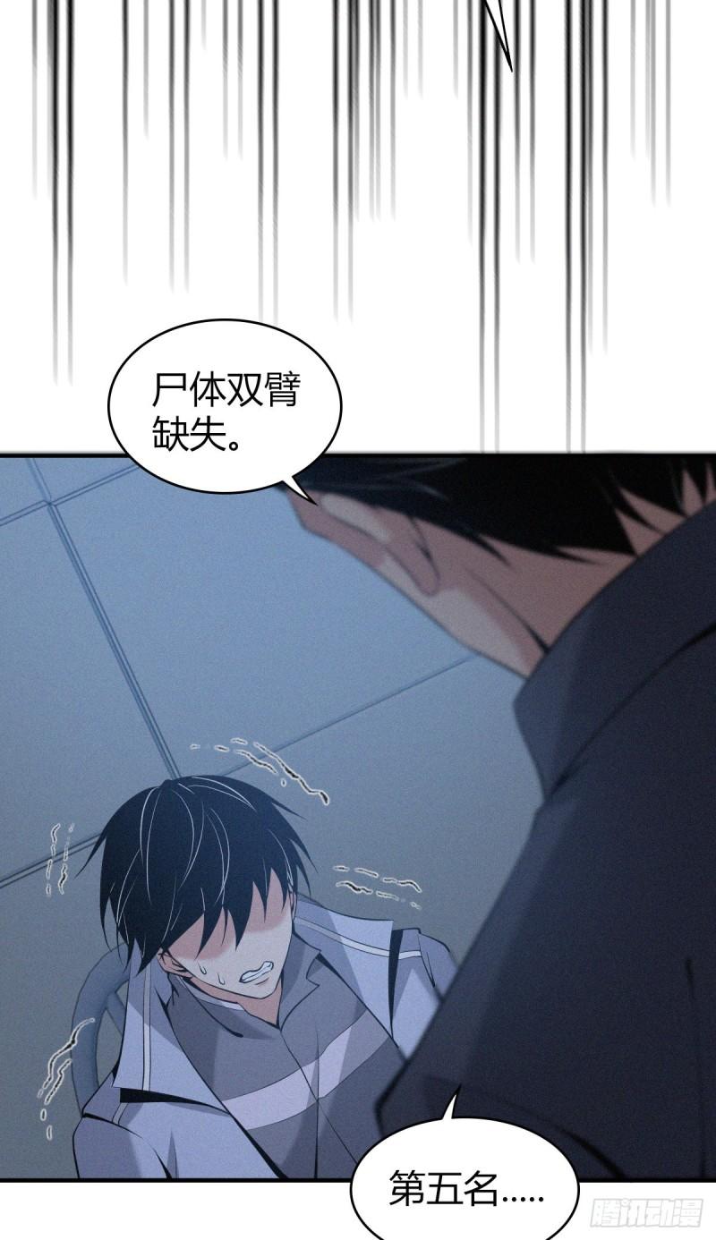 人体积木1026