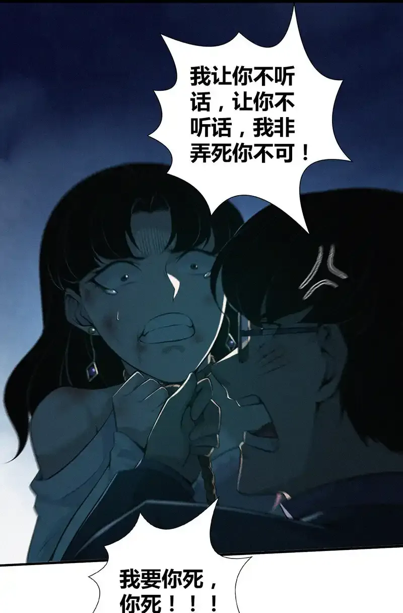 152 无罪谋杀3848