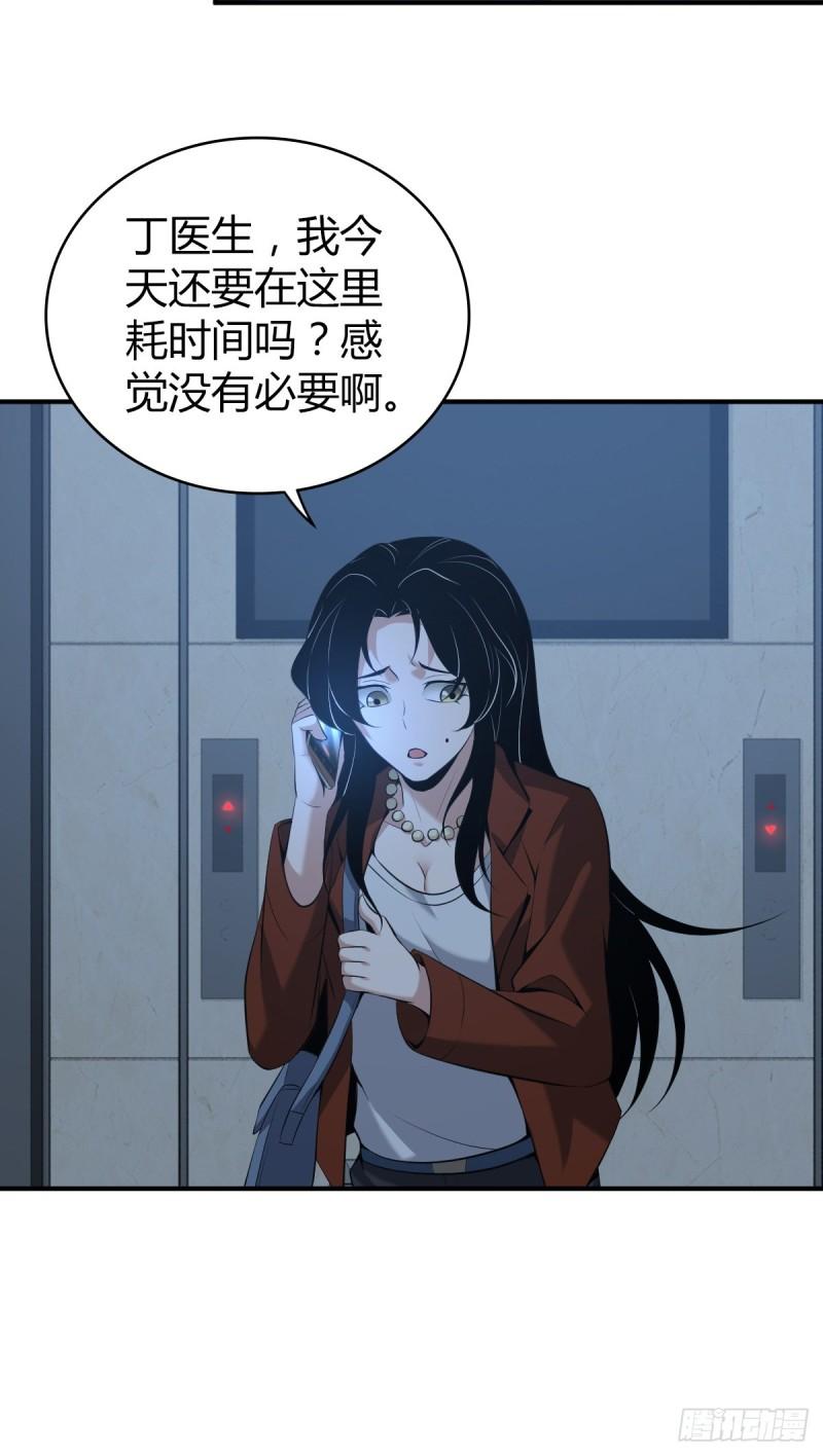 封口女3359