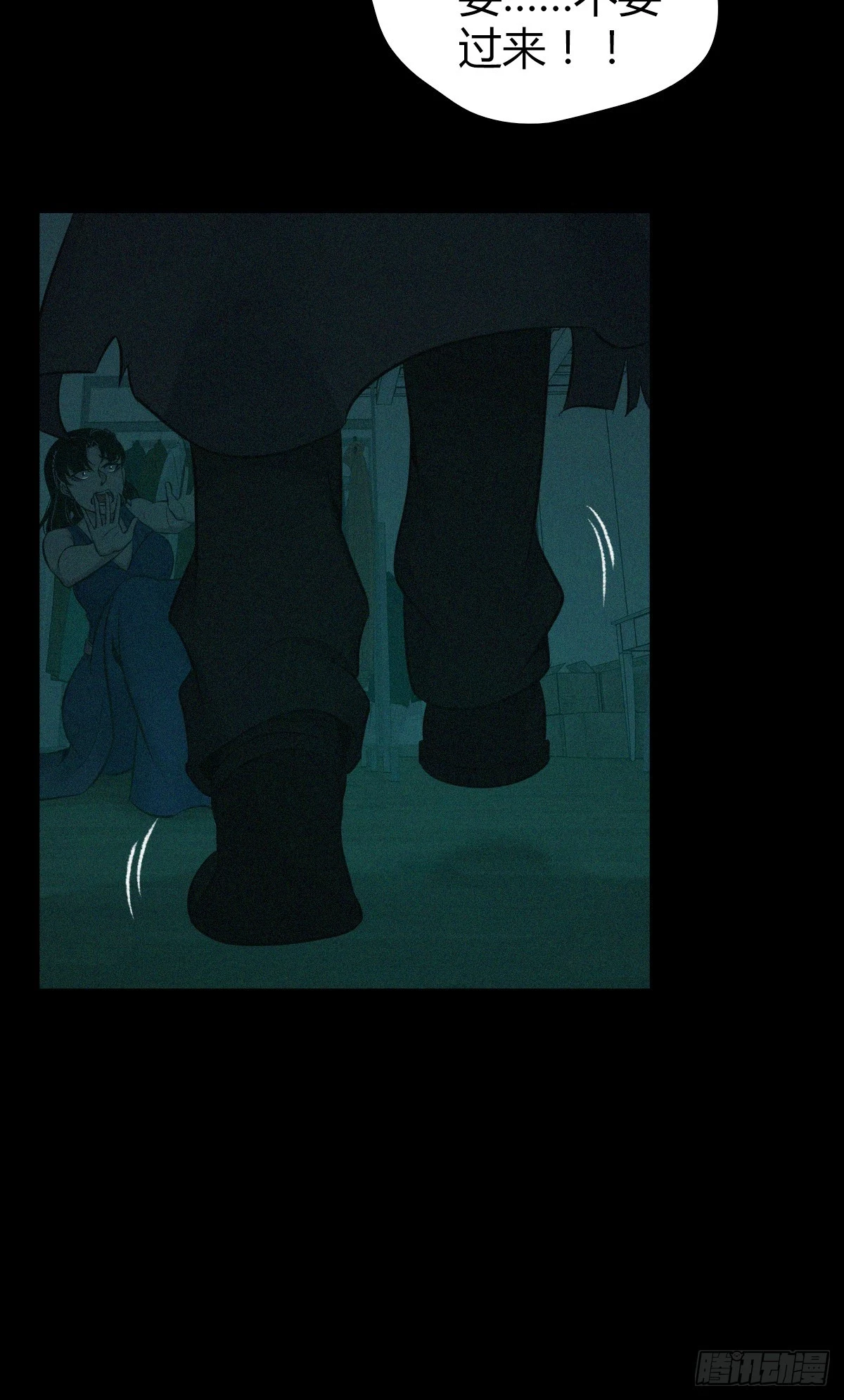 无罪谋杀0914
