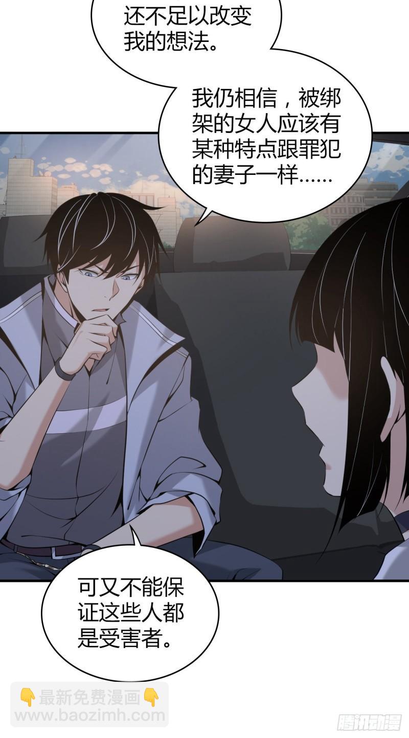 封口女2037