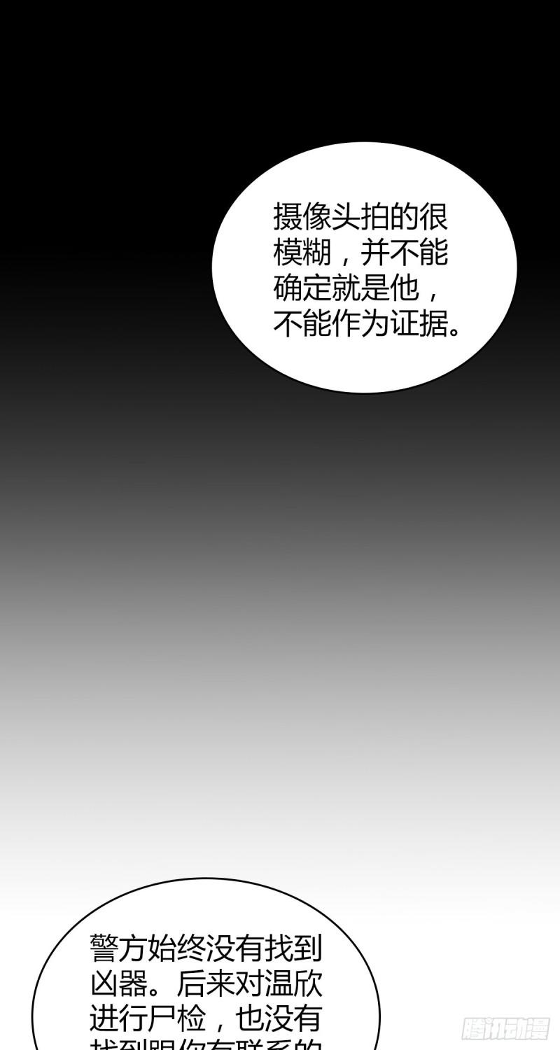 人体积木1046