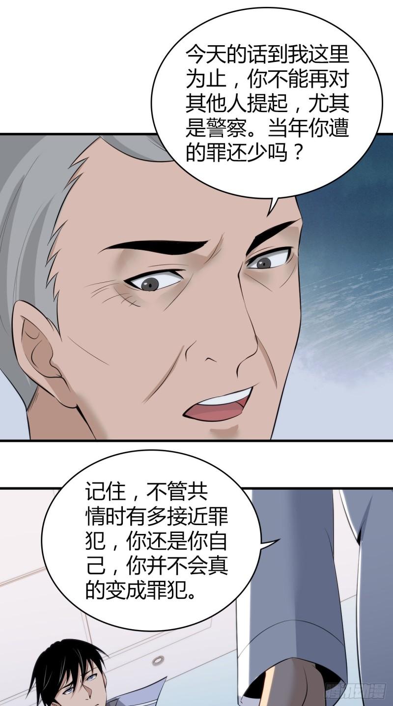 人体积木0466