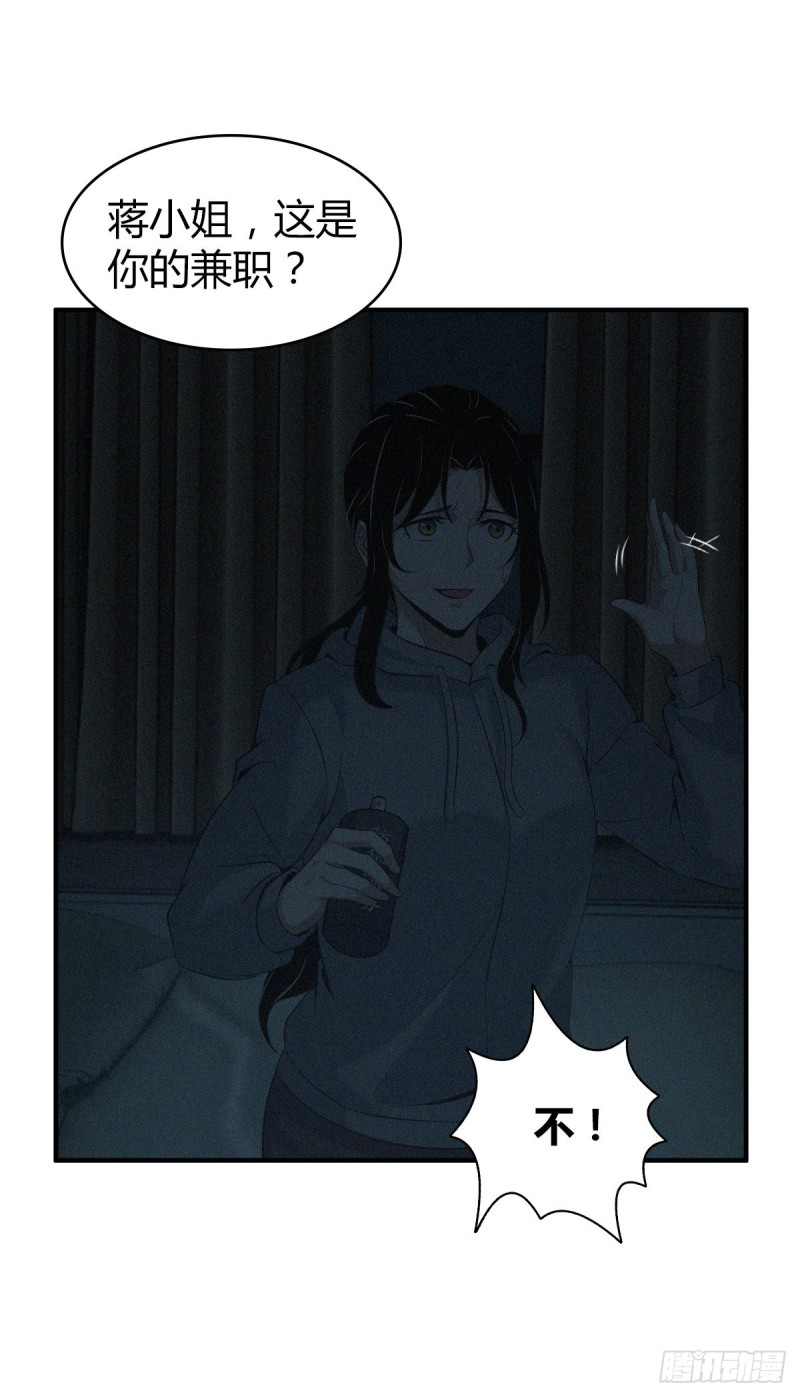 封口女067