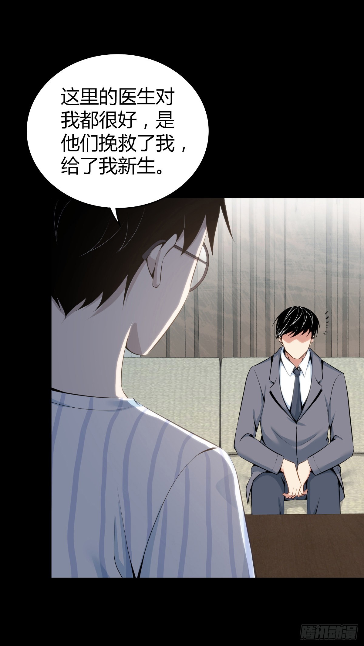 人体积木2732
