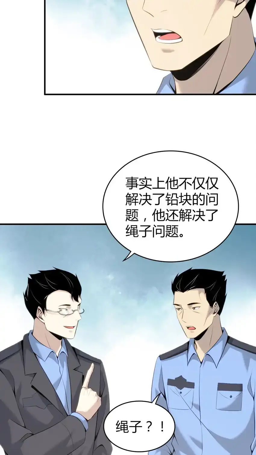 132 无罪谋杀1845