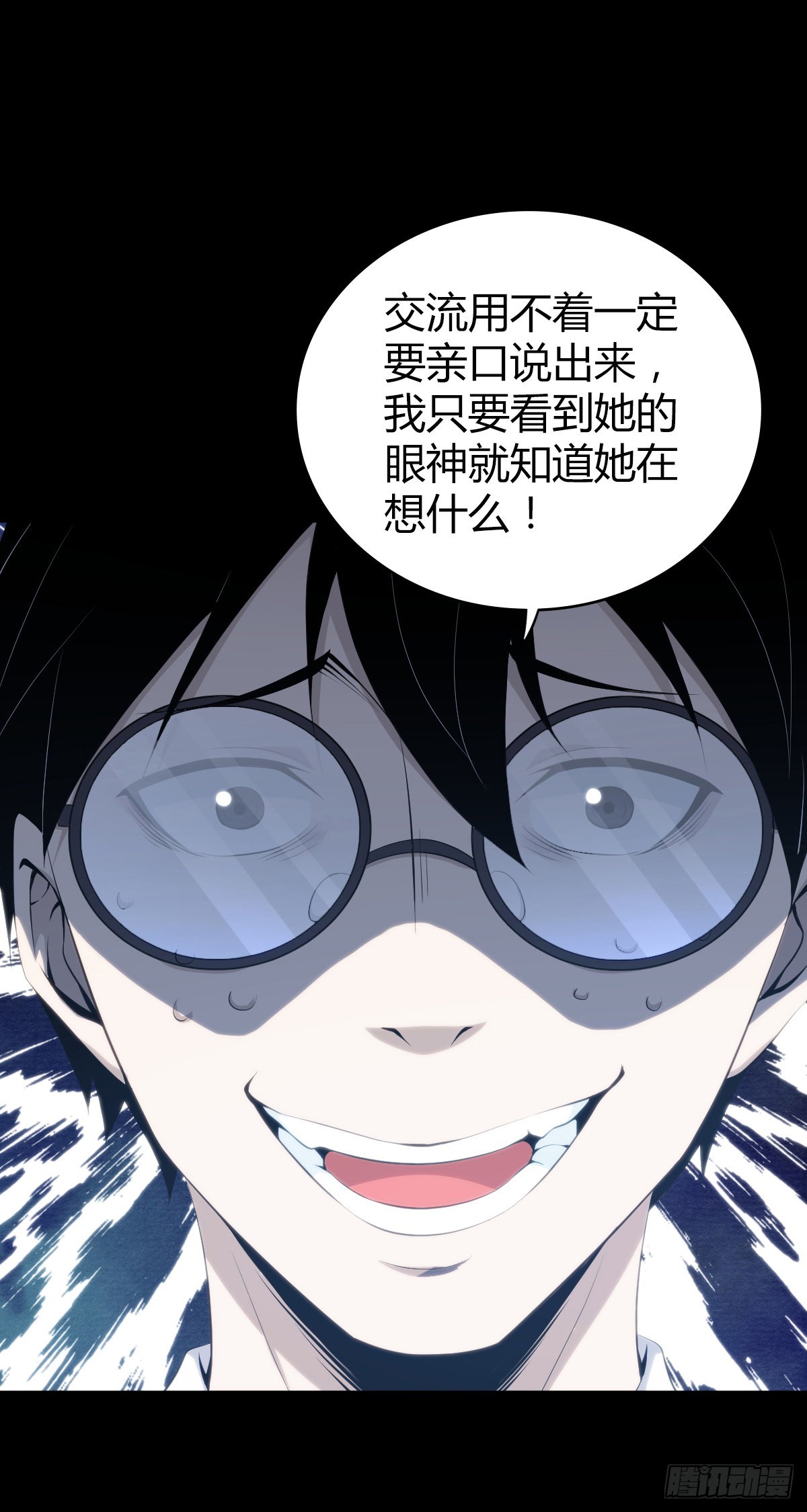 人体积木2648