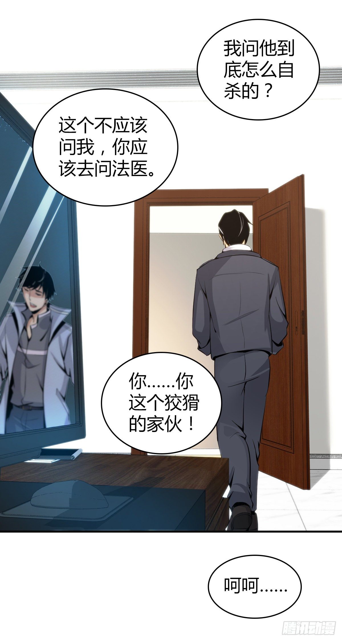 食人晚宴2916