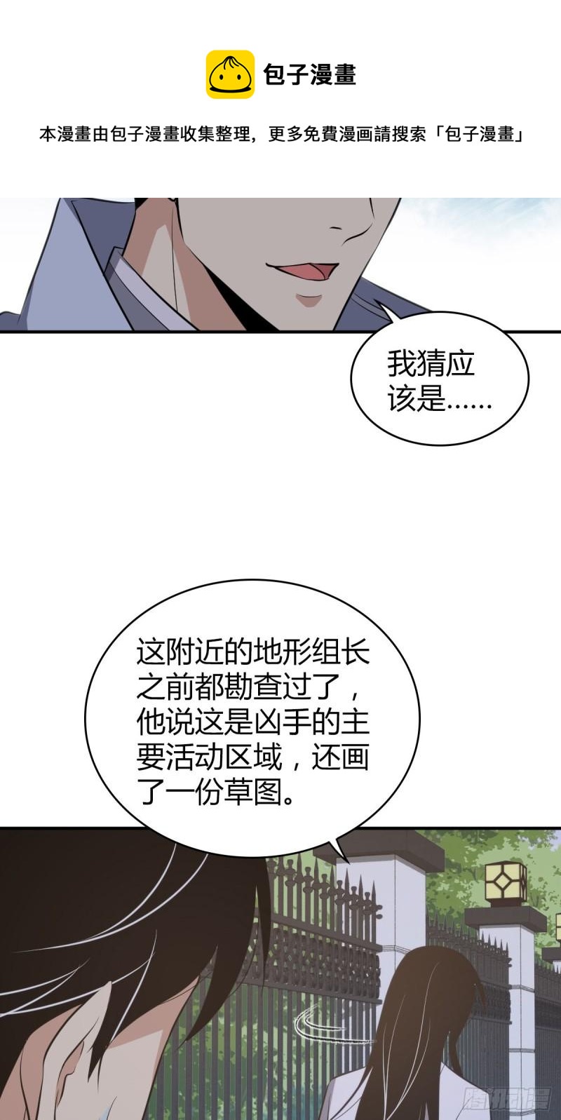 封口女3035