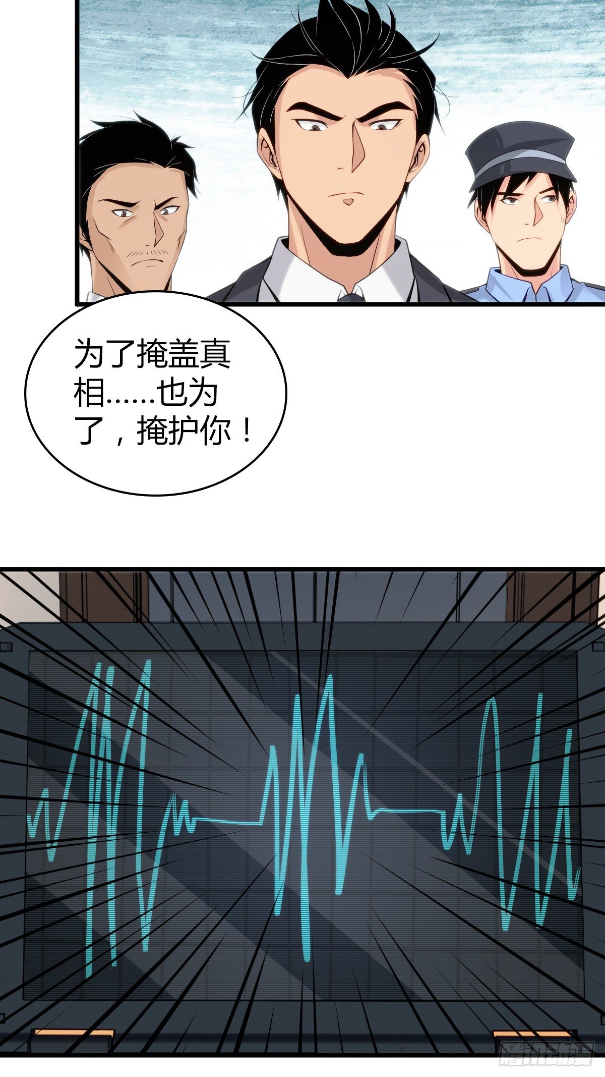 食人晚宴293