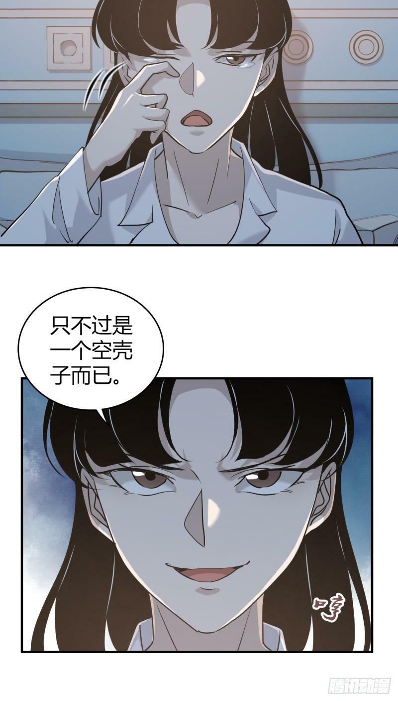 无罪谋杀2434