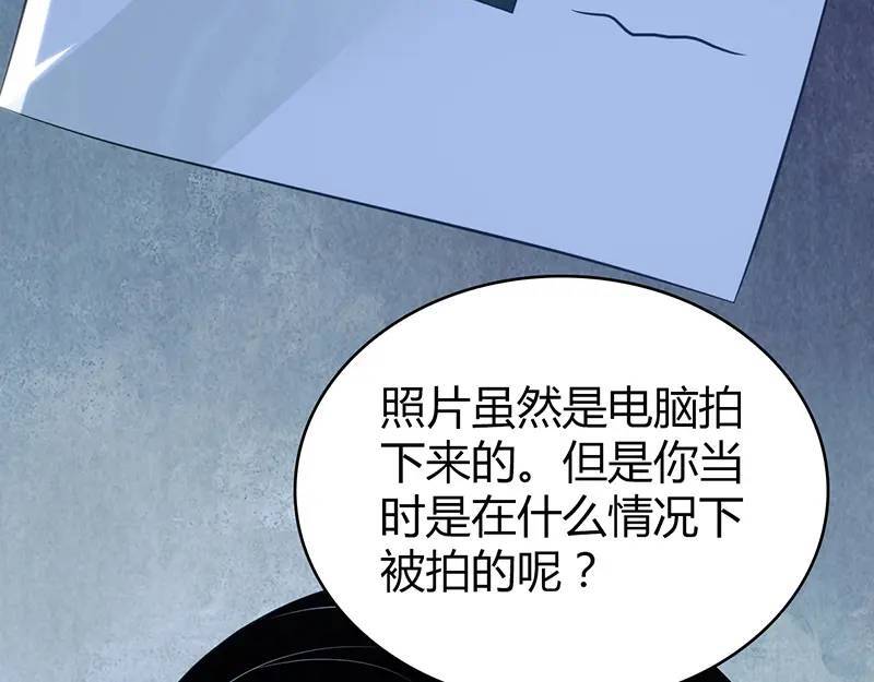 无罪谋杀第41话7