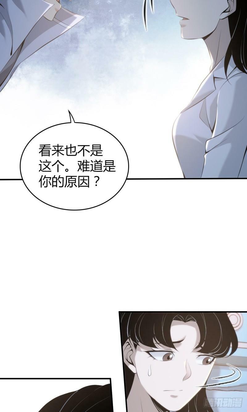 无罪谋杀2236