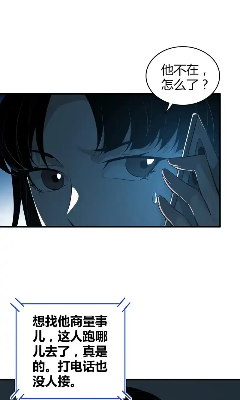 134 无罪谋杀208
