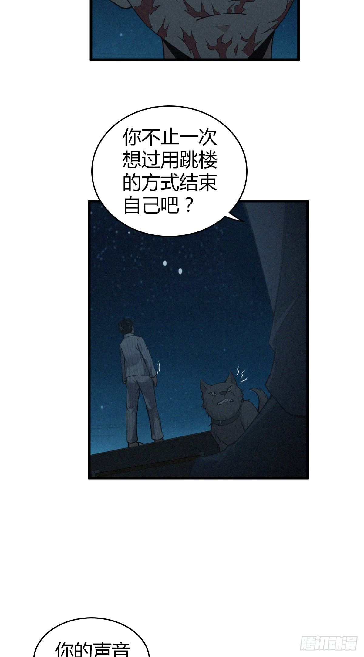 食人晚宴3021