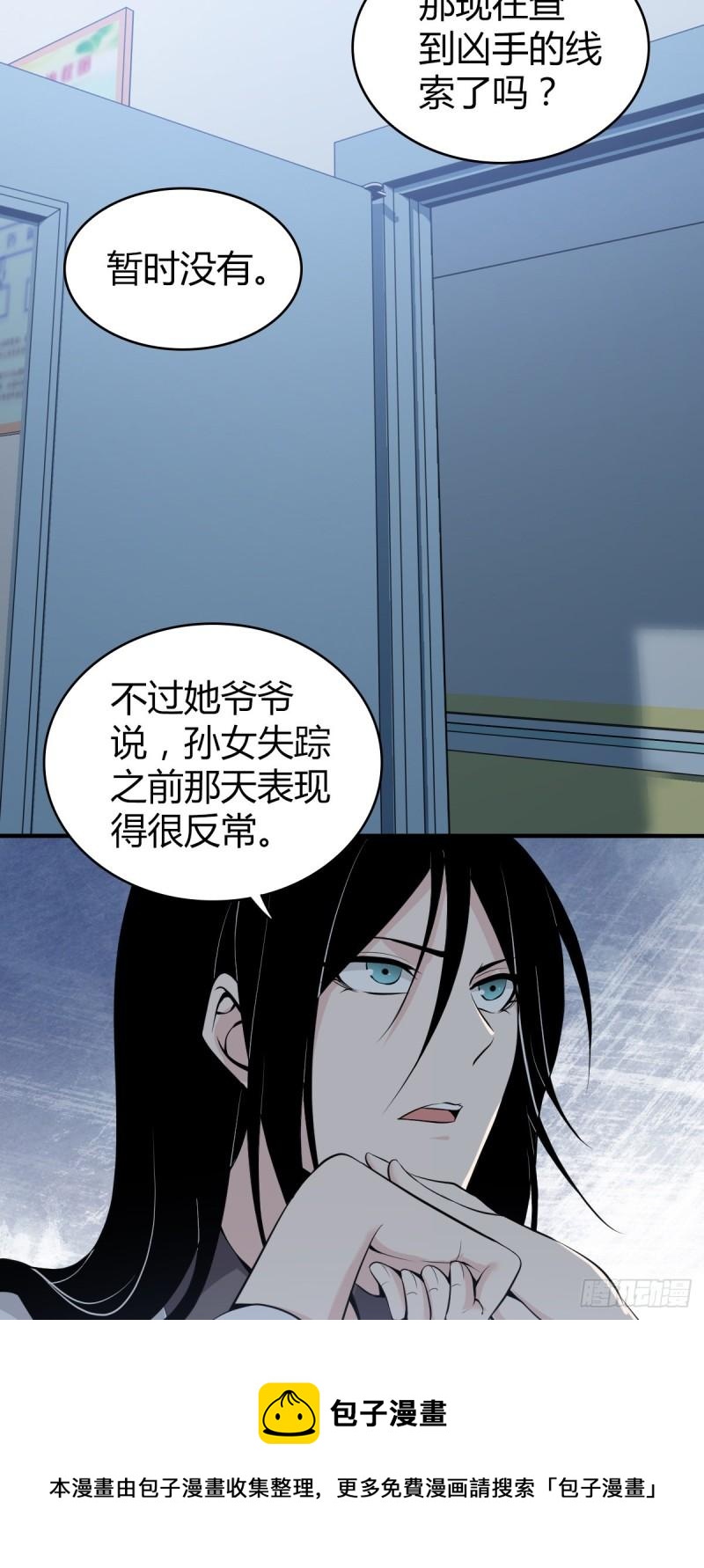 人体积木054