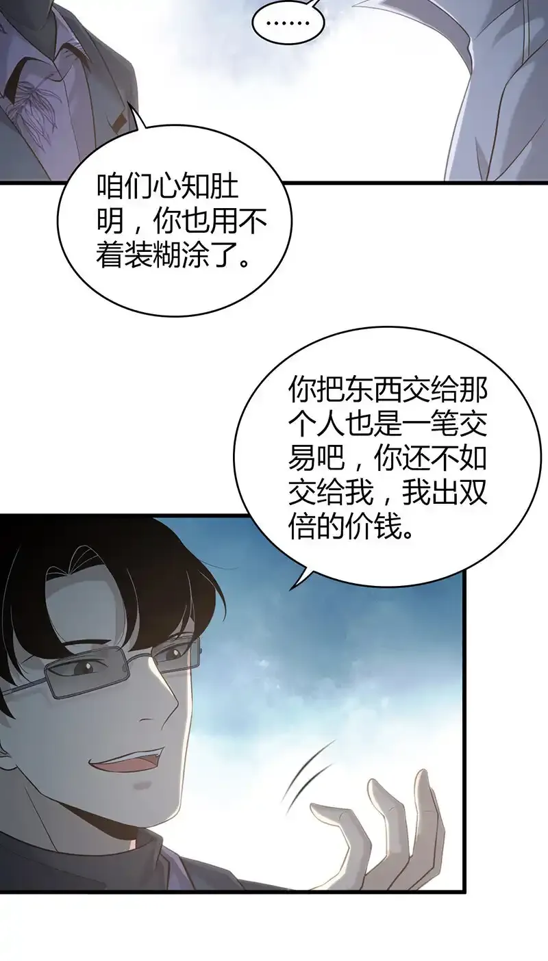 128 无罪谋杀1435
