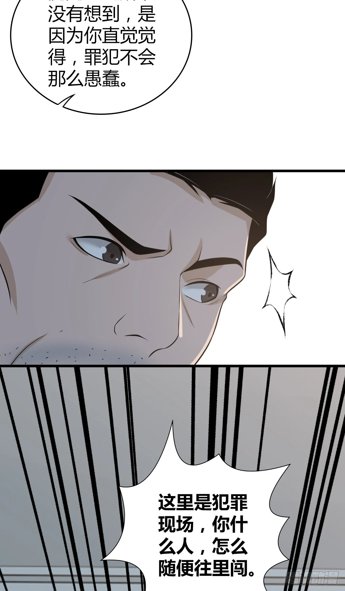 无罪谋杀0619