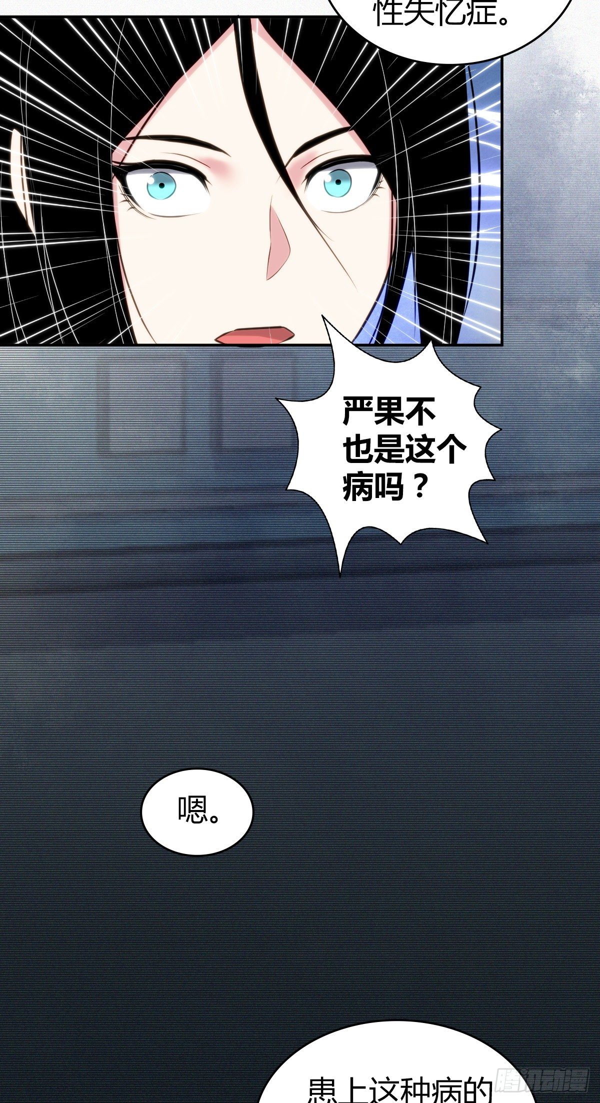 食人晚宴1646