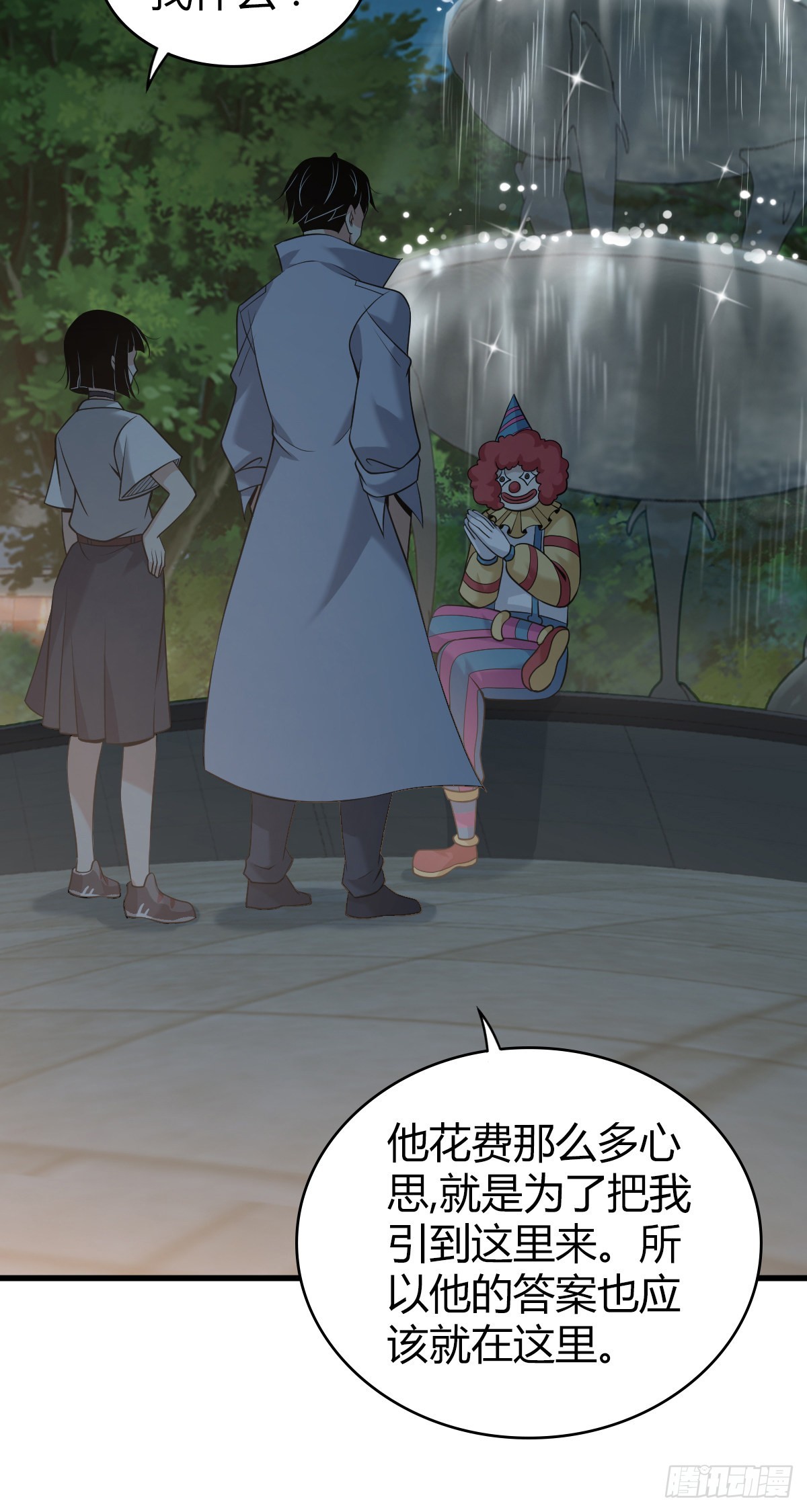 人体积木2466