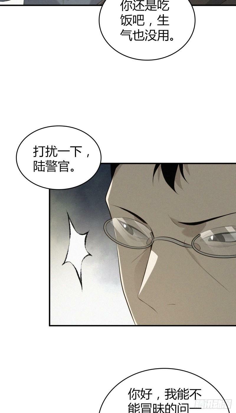 无罪谋杀2935