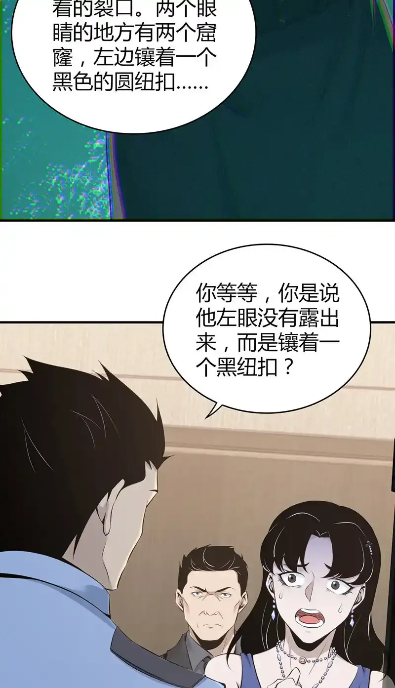 124 无罪谋杀1044