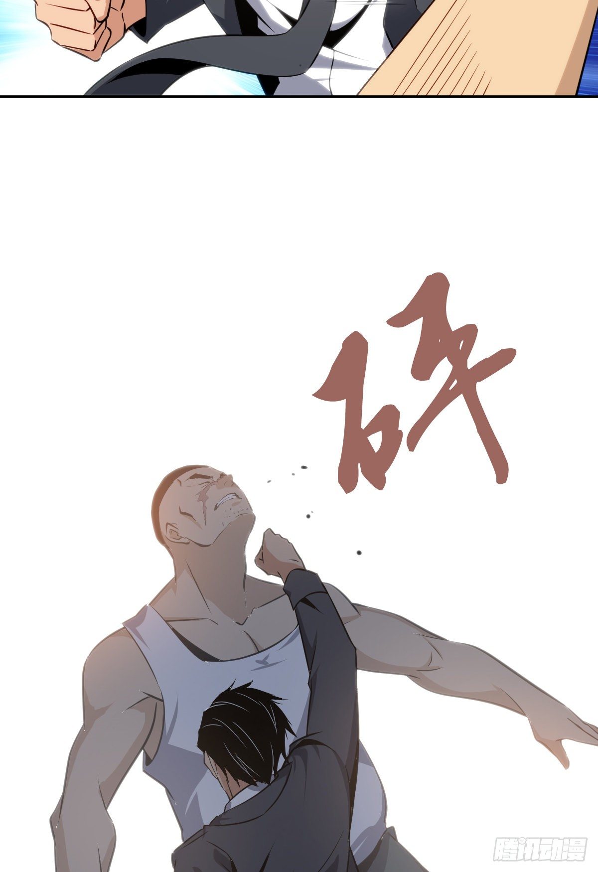 食人晚宴0943
