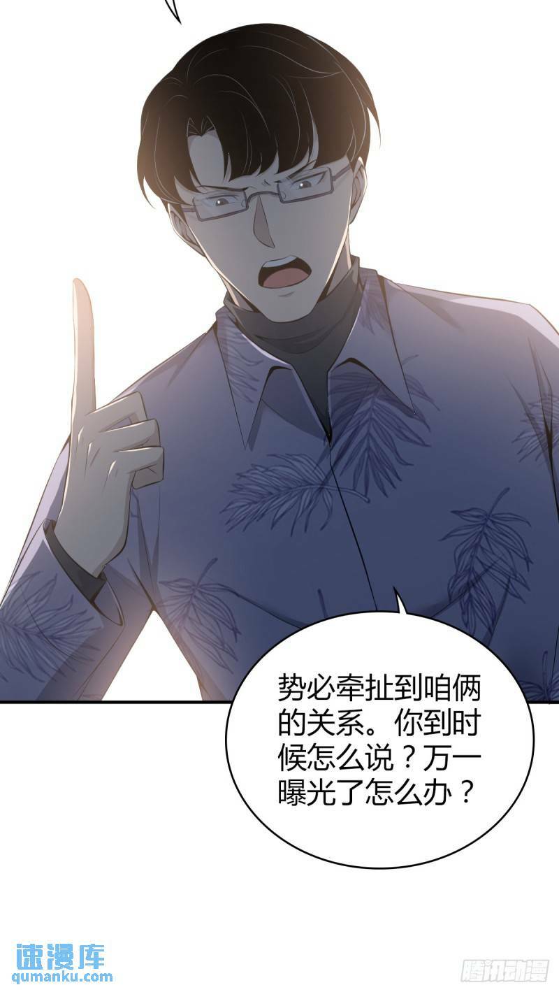无罪谋杀268