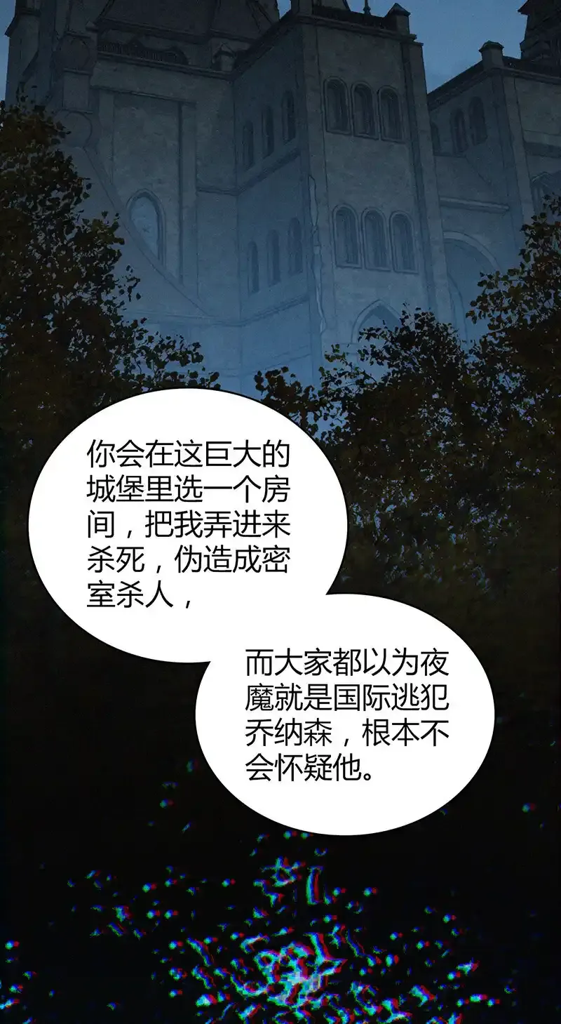 150 无罪谋杀3628