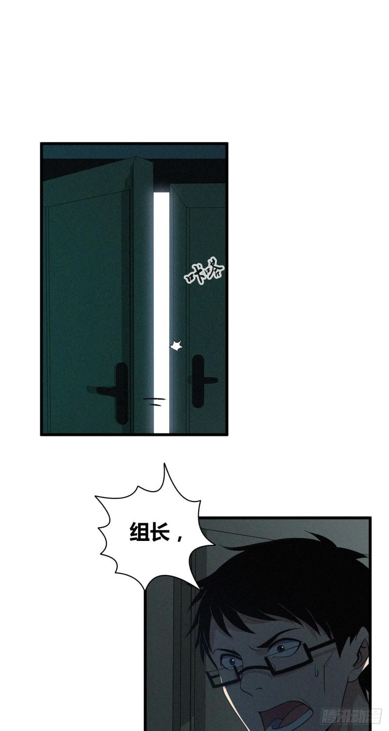 封口女1338