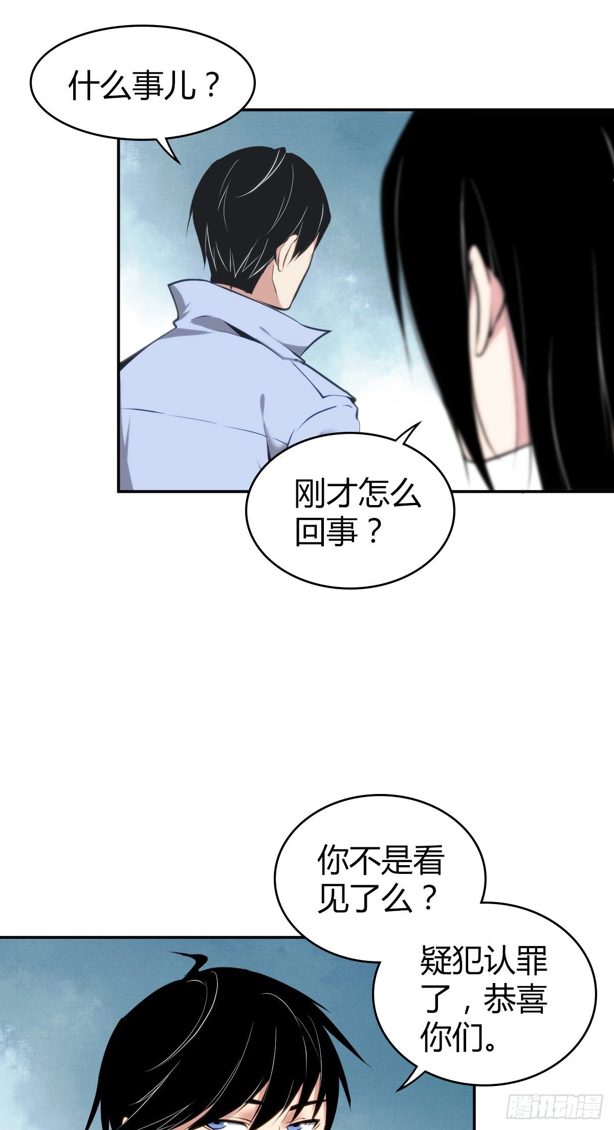 食人晚宴1642