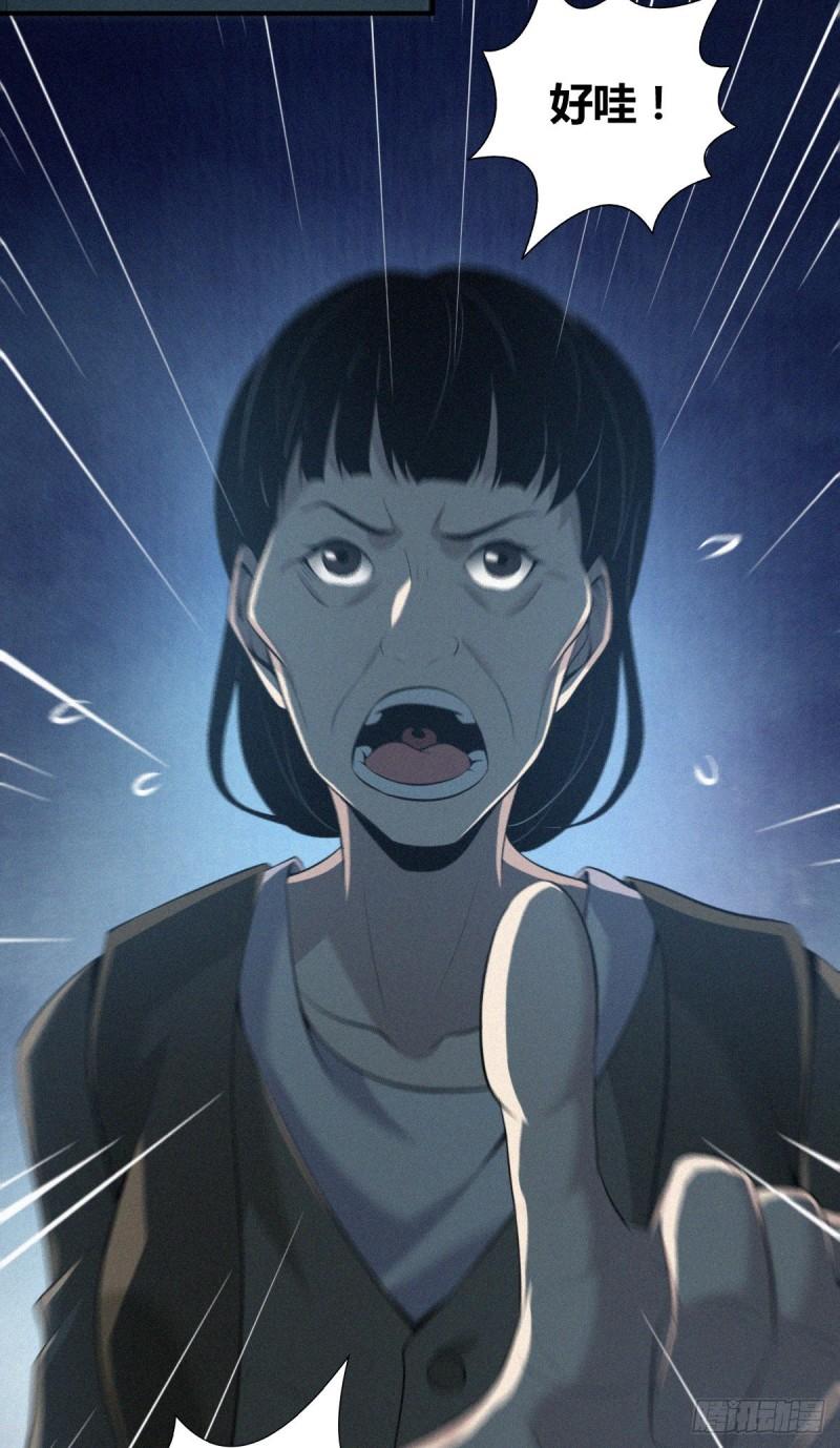 封口女4218