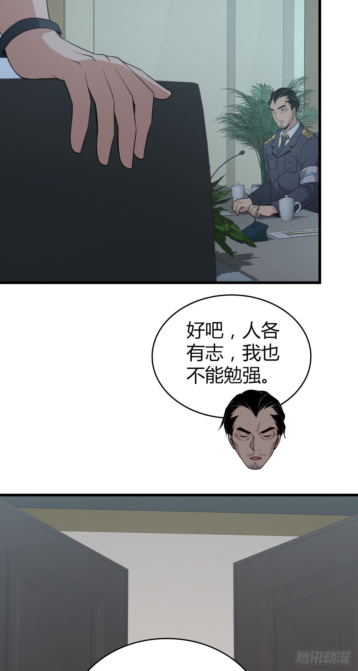 人体积木1728