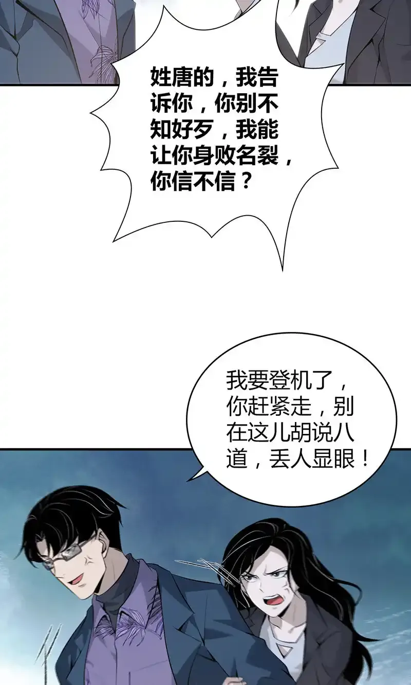 143 无罪谋杀292