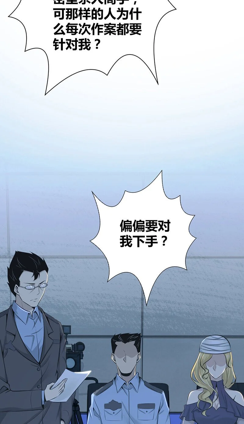 155 无罪谋杀416