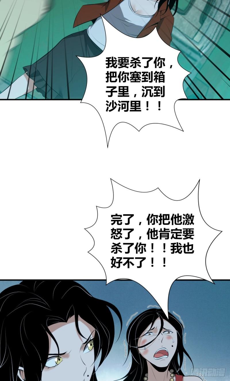 封口女388
