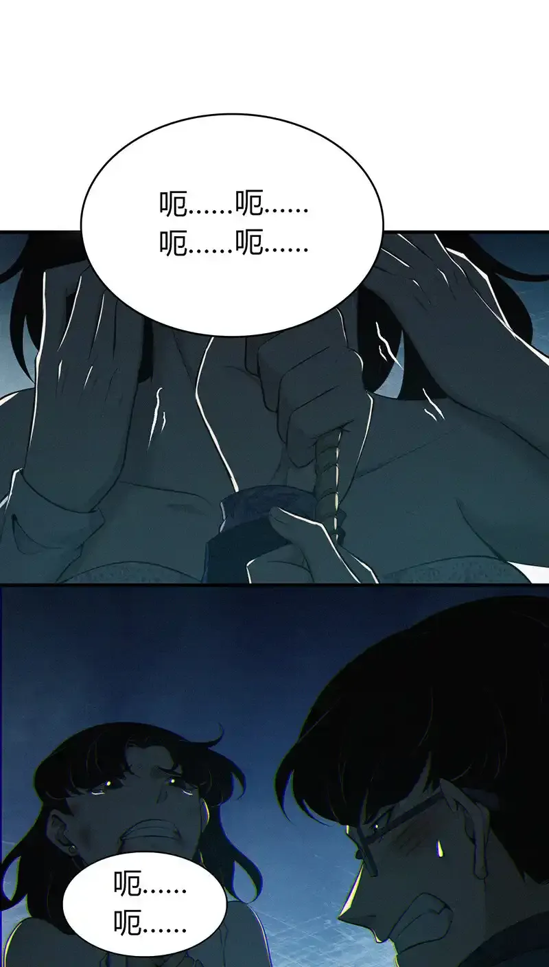 153 无罪谋杀390